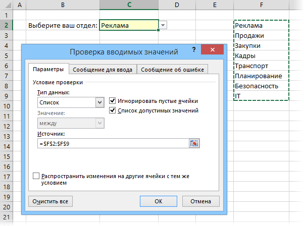 Простые приёмы для эффективной работы в Excel