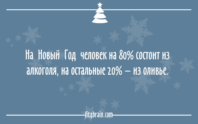 20 открыток для тех, кто уже готов к Новому году