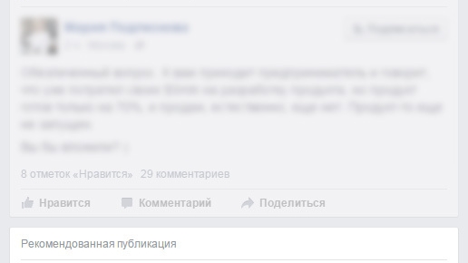 11 крутейших фишек Facebook, о которых не догадывается 99% пользователей