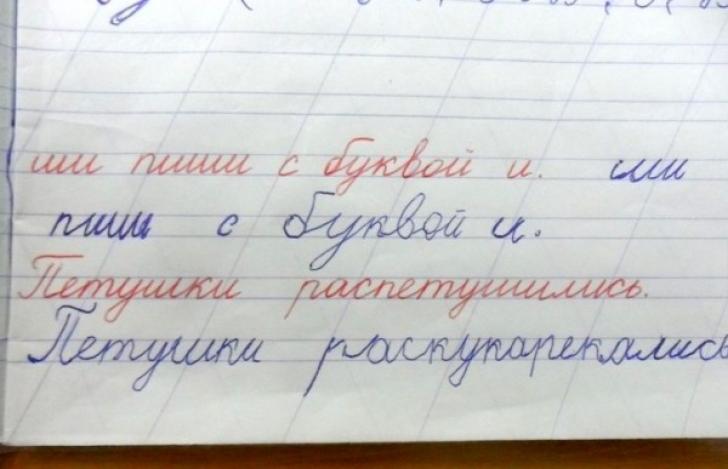 Гениальные ответы детей на контрольных работах