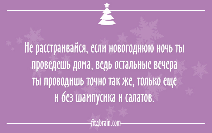 20 открыток для тех, кто уже готов к Новому году