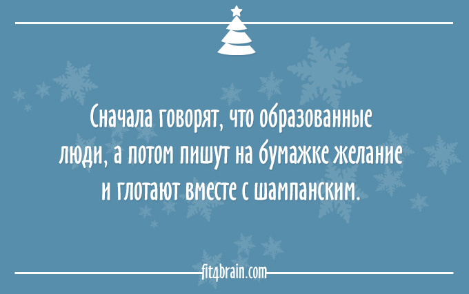 20 открыток для тех, кто уже готов к Новому году