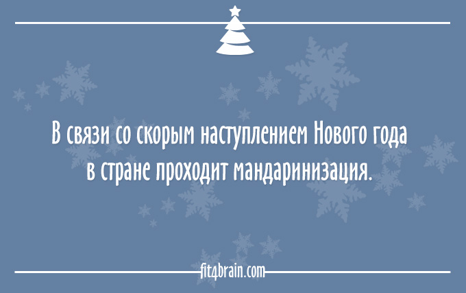 20 открыток для тех, кто уже готов к Новому году