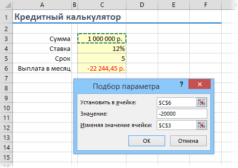 Простые приёмы для эффективной работы в Excel