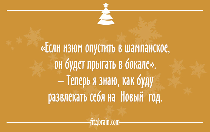 20 открыток для тех, кто уже готов к Новому году