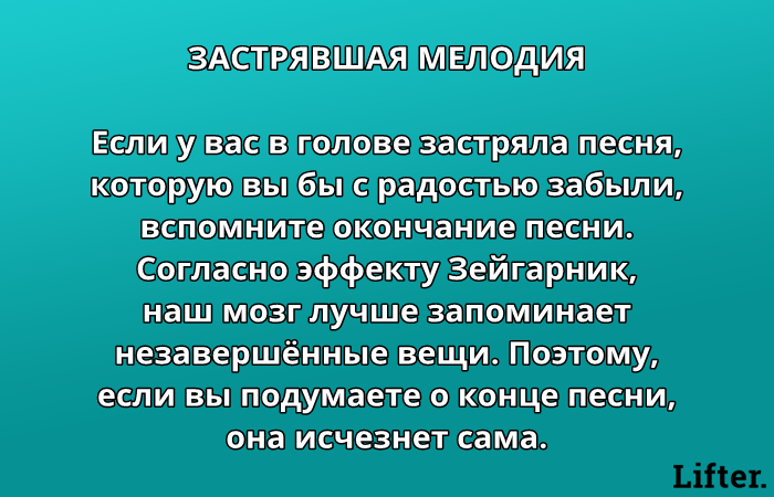 12 приемов из психологии, которые работают всегда, на всех и во всех ситуауциях