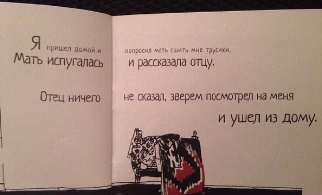 16 шедевров современной детской литературы, которые даже взрослым показывать страшно