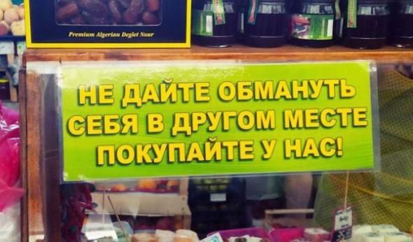 20 объявлений и вывесок, которые введут вас в замешательство