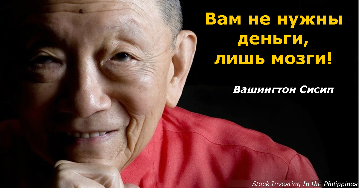 Миллионер признался: Честные люди почти никогда не бывают богачами