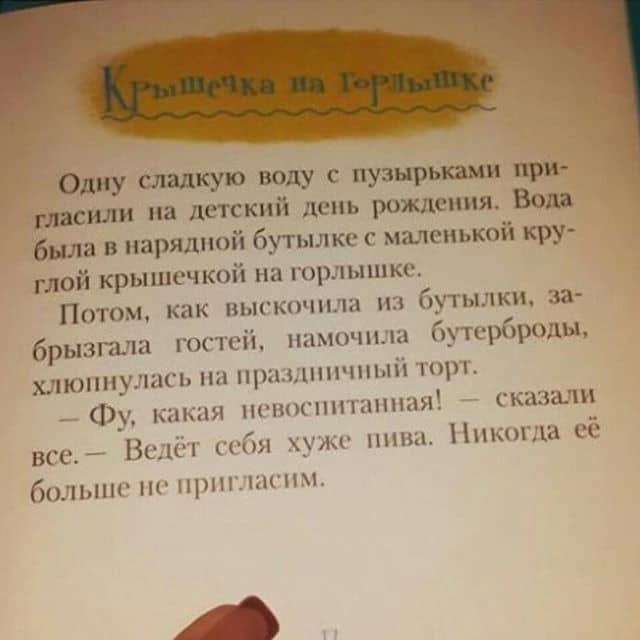 16 шедевров современной детской литературы, которые даже взрослым показывать страшно