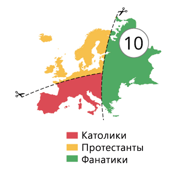 Кто-то сделал 18 стереотипных карт Европы. Как минимум одна точно вас оскорбит!