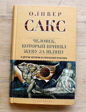 15 книг с очень странными и смешными названиями, которые вас удивят