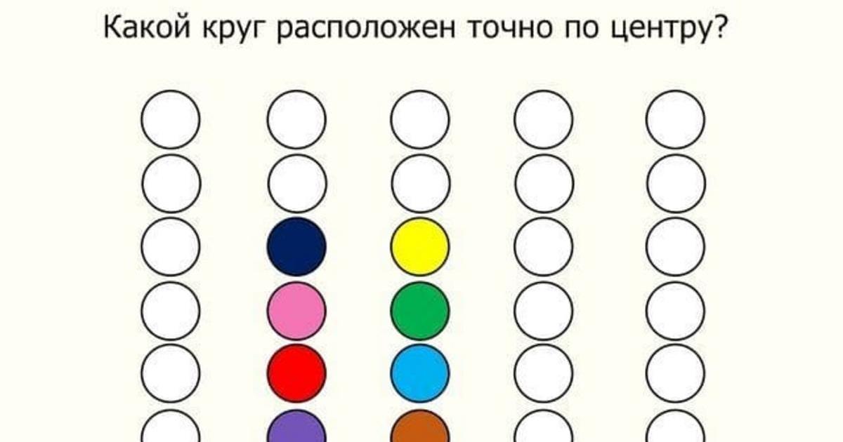 Насколько у вас развито пространственное мышление?