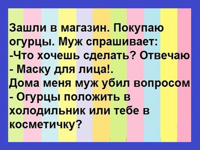 15 очень смешных историй из жизни. Давно так не хохотала!