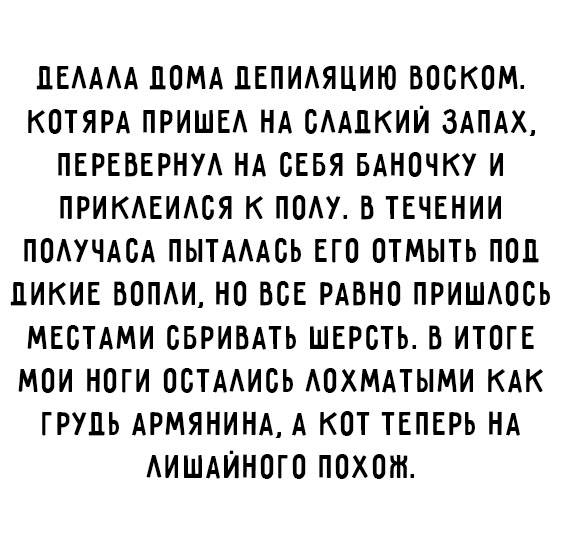 15 очень смешных историй из жизни. Давно так не хохотала!