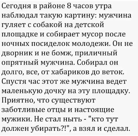 15 очень смешных историй из жизни. Давно так не хохотала!