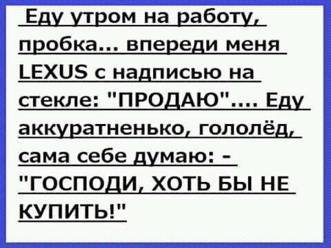 15 очень смешных историй из жизни. Давно так не хохотала!