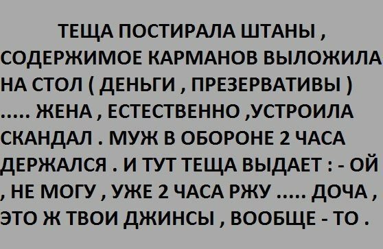 15 очень смешных историй из жизни. Давно так не хохотала!