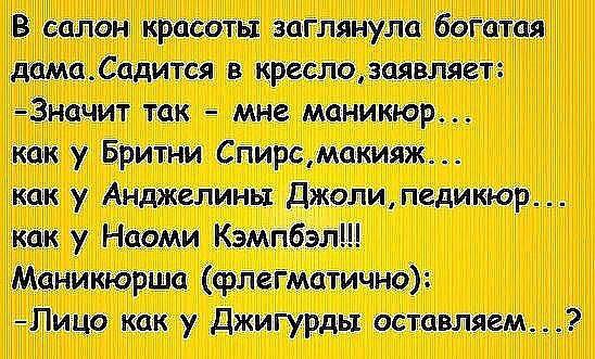 15 очень смешных историй из жизни. Давно так не хохотала!