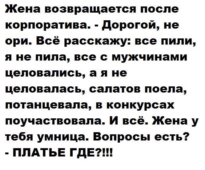 15 очень смешных историй из жизни. Давно так не хохотала!