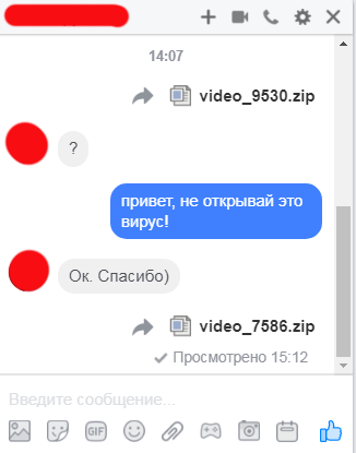 В Фейсбуке появился новый вирус! Не открывайте ЭТИ сообщения даже от друзей!