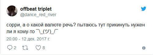 ″Парни старше 30 и без USD100 тысяч — на что вы вообще рассчитываете?″