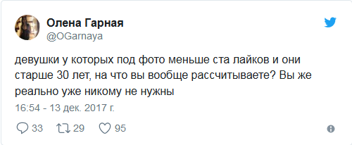 ″Парни старше 30 и без USD100 тысяч — на что вы вообще рассчитываете?″