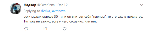 ″Парни старше 30 и без USD100 тысяч — на что вы вообще рассчитываете?″