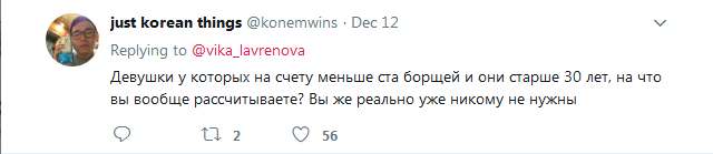 ″Парни старше 30 и без USD100 тысяч — на что вы вообще рассчитываете?″