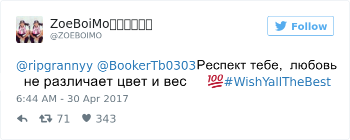 Тролль в интернете назвал ее жирной. Но потом вмешался этот парень!.. 