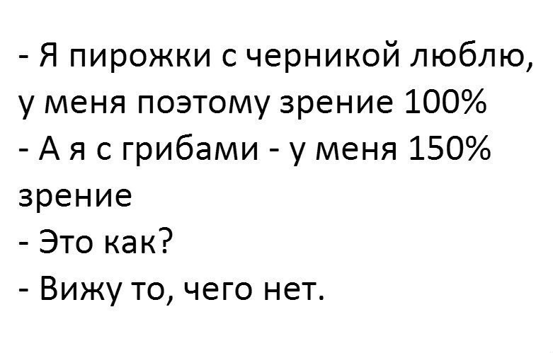 Смешные комментарии и высказывания из социальных сетей