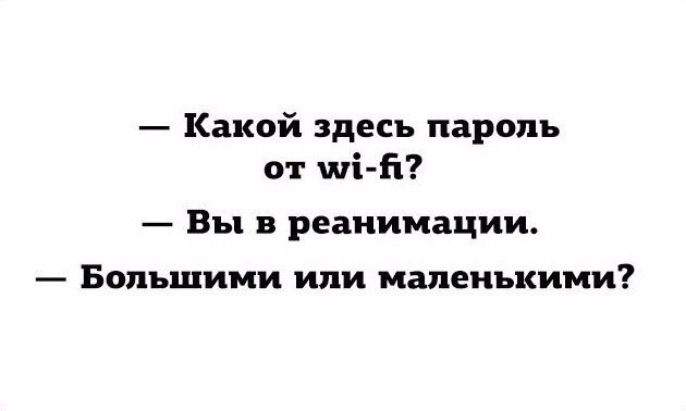 Смешные комментарии и высказывания из социальных сетей