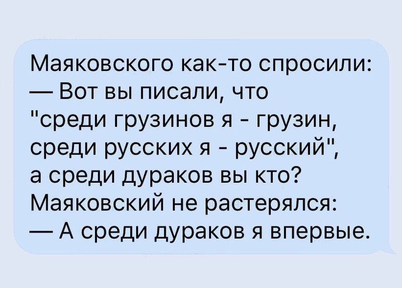 Смешные комментарии и высказывания из социальных сетей