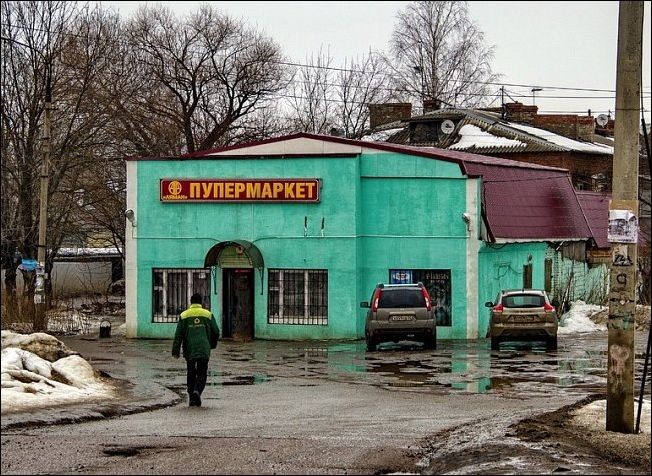 Прикольные надписи и объявления