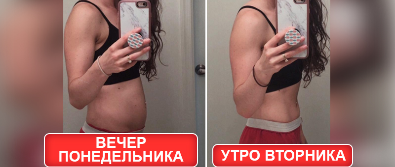 Девушка сделала одну из этих фотографий вечером, а вторую — утром. Но ее живот выглядит совершенно по-разному!