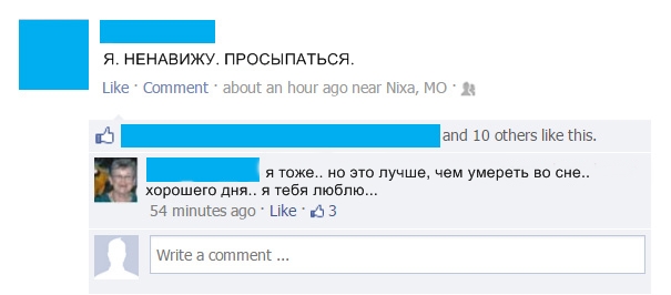 13 историй о том, что бывает, когда ваша мама приходит на Фейсбук