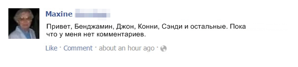 13 историй о том, что бывает, когда ваша мама приходит на Фейсбук