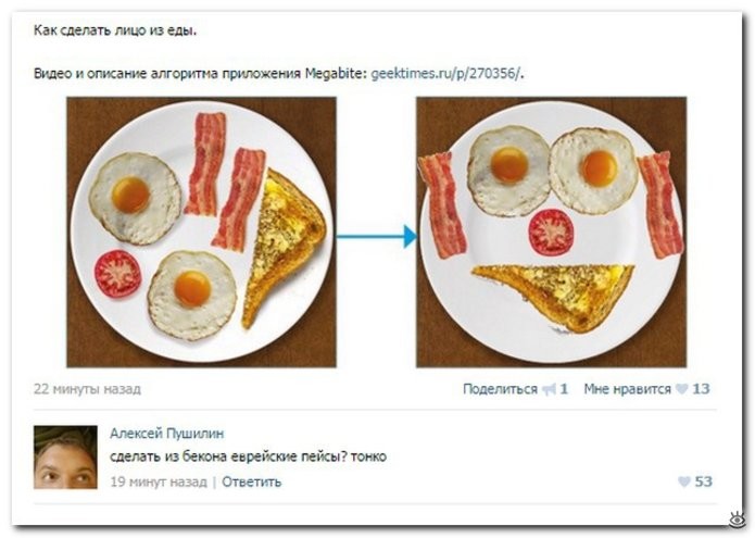 Смешные комментарии из социальных сетей