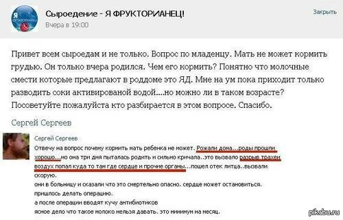 Действительно ли нужно перестать есть мясо? 10 опровергнутых законов вегетарианства