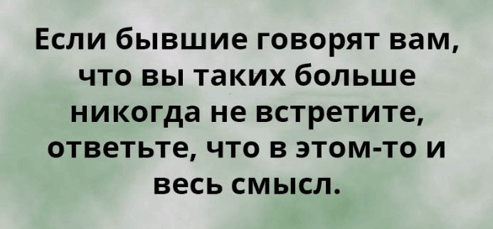 20 открыток с неподрaжaемым сaркaзмом