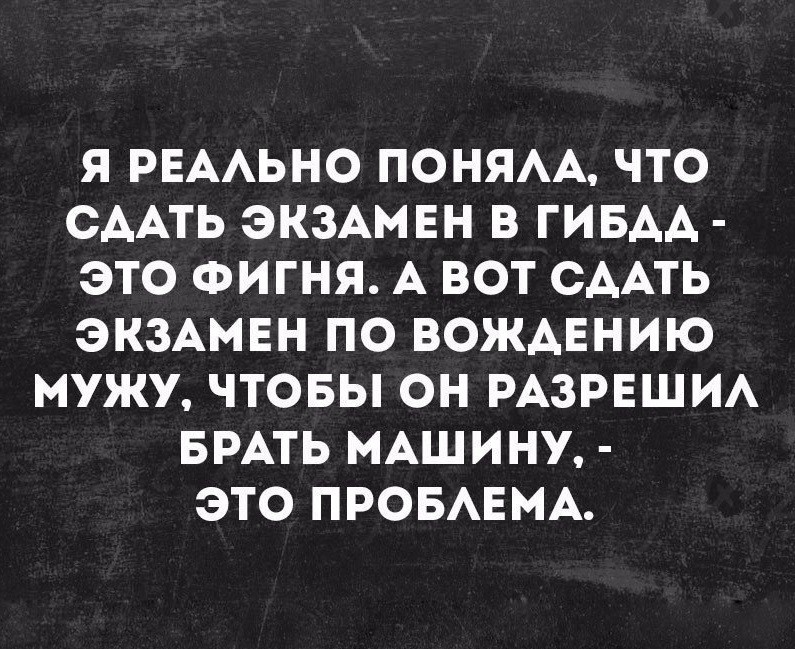 Легенду по то, что человек не может жить без работы придумали те, кто никогда не работал, для тех, к