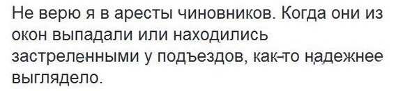 Смешные комментарии и высказывания из социальных сетей