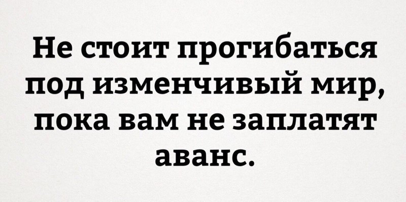 Смешные комментарии и высказывания из социальных сетей