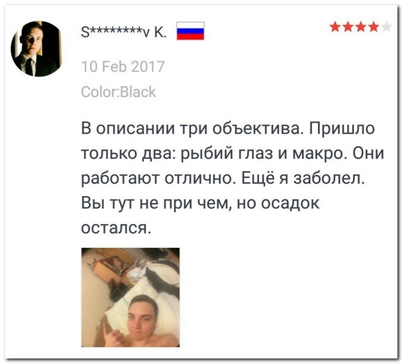 Смешные комментарии из социальных сетей