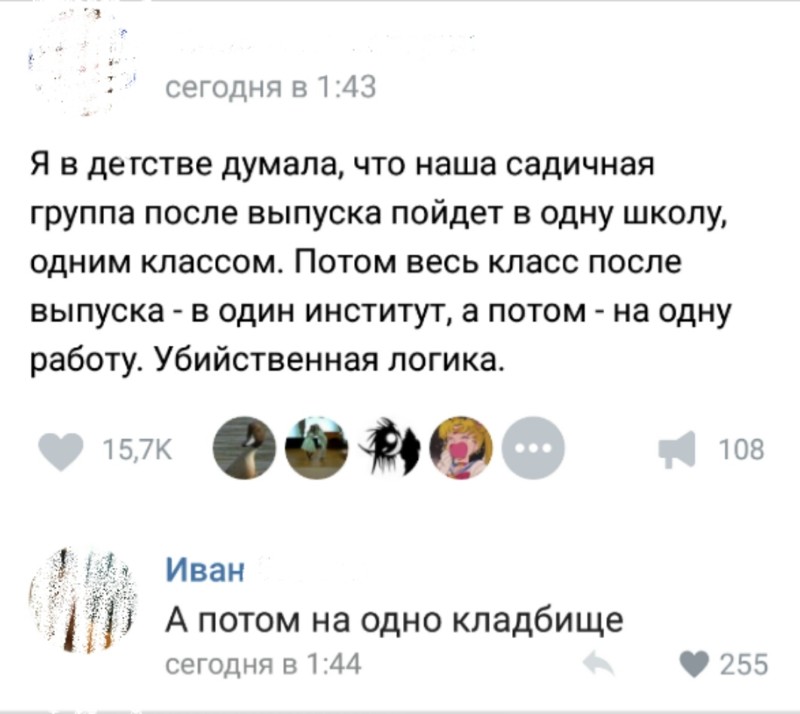 Смешные комментарии из социальных сетей