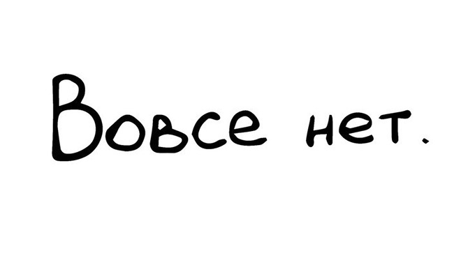 Почему у многих людей всегда холодные руки?