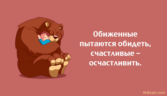 Счастливые открытки