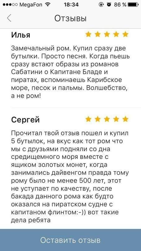 Смешные комментарии из социальных сетей