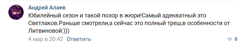 На популярном шоу Первого канала устроили травлю восьмилетней девочки