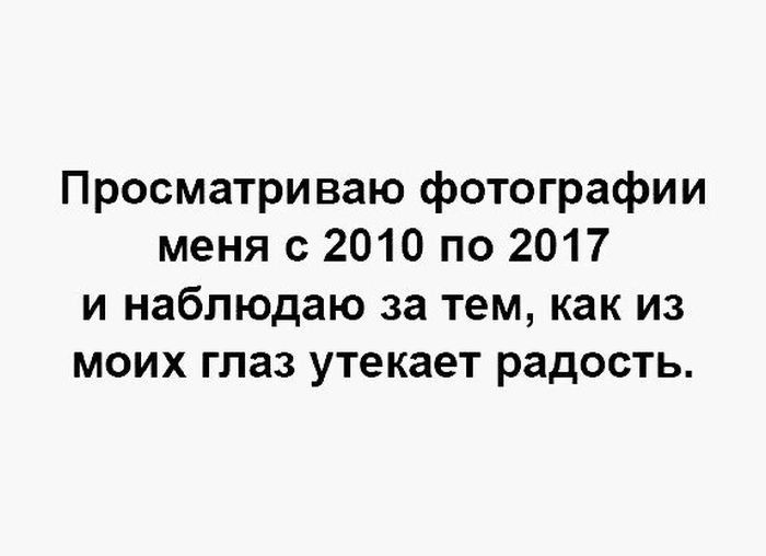 Пусть первым кинет в меня камень тот, кто